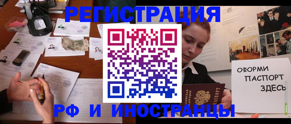 регистрация для школы в Ржеве