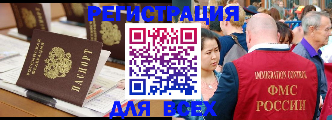 купить прописку в Ржеве